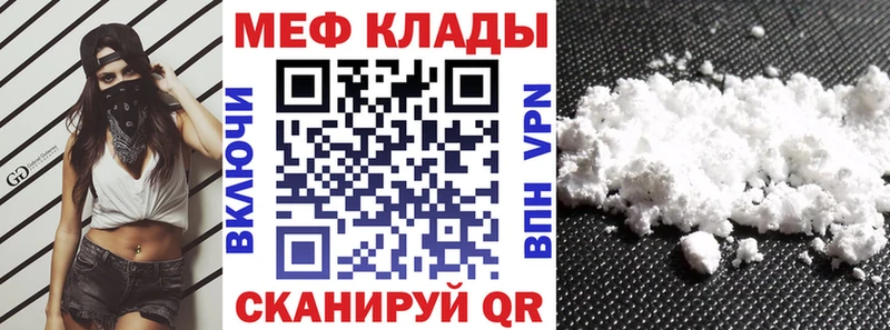 Купить наркотики Весьегонск Канабис КОКАИН СК Меф мяу мяу
