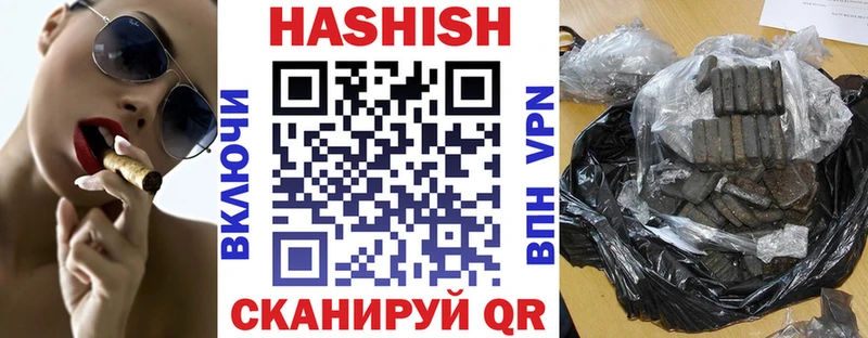 Гашиш VHQ  сайты даркнета состав  Весьегонск  где купить наркоту  kraken зеркало 
