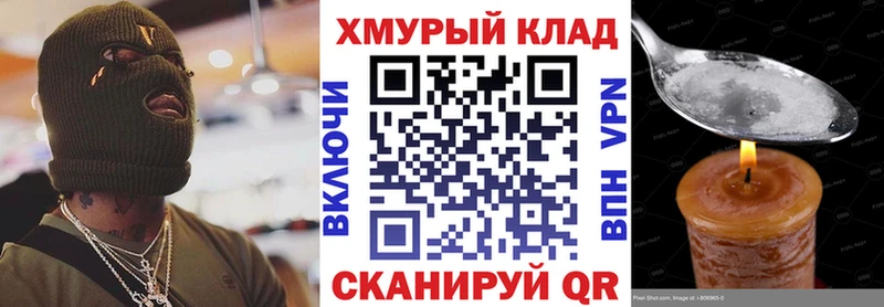 Героин Heroin  где можно купить наркотик  Весьегонск 