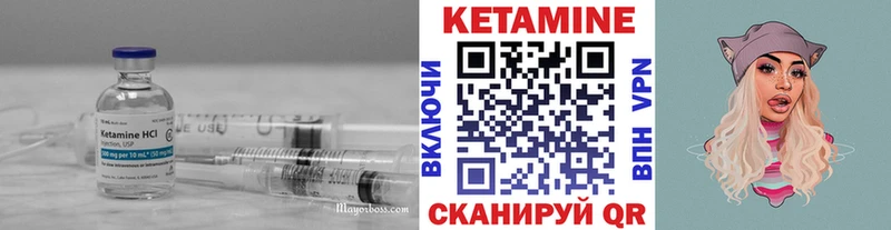 Кетамин ketamine  Весьегонск 