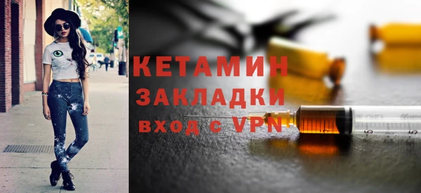 гашиш Бронницы