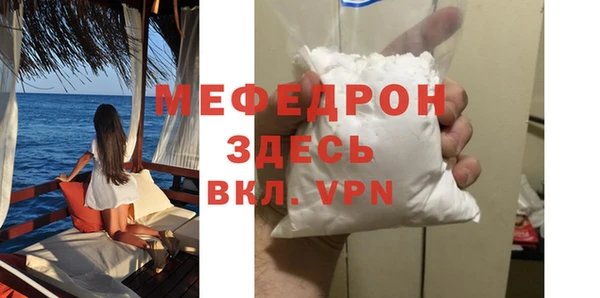 гашиш Бронницы