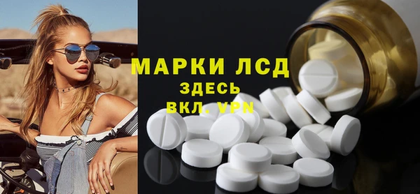 ECSTASY Бугульма