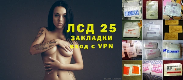 ECSTASY Бугульма