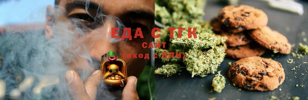 ECSTASY Бугульма