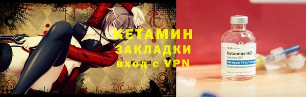 ECSTASY Бугульма