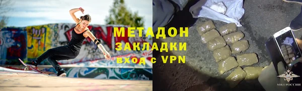 гашиш Бронницы