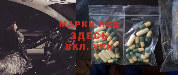 гашиш Бронницы