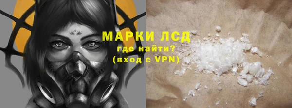 ECSTASY Бугульма