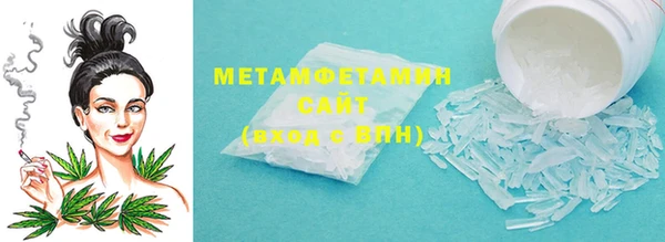 ECSTASY Бугульма