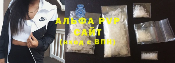 гашиш Бронницы