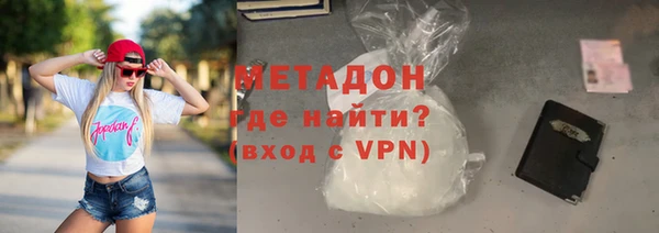 гашиш Бронницы