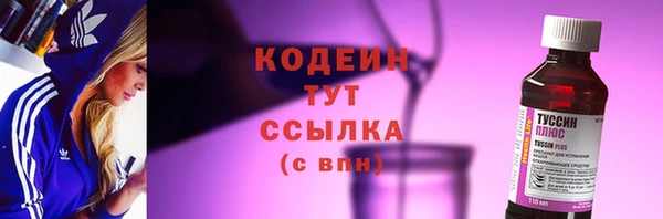 ECSTASY Бугульма