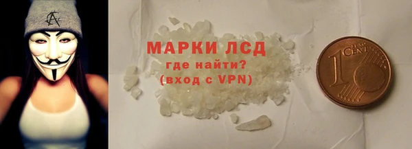 гашиш Бронницы