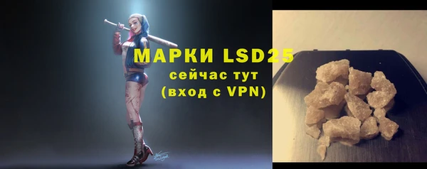 гашиш Бронницы