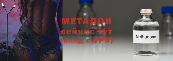 ECSTASY Бугульма