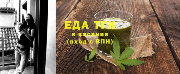 ECSTASY Бугульма