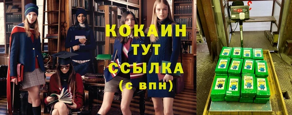 ECSTASY Бугульма