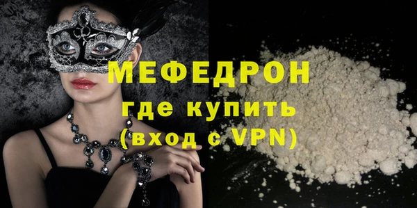 ECSTASY Бугульма