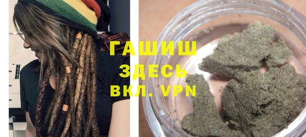 гашиш Бронницы