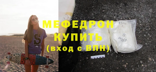 гашиш Бронницы