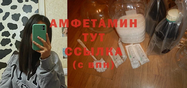 гашиш Бронницы