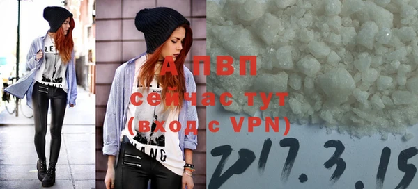гашиш Бронницы