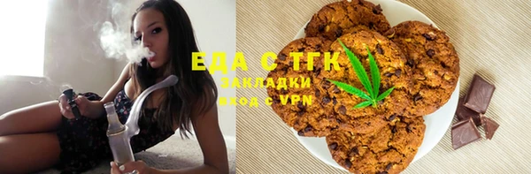 ECSTASY Бугульма