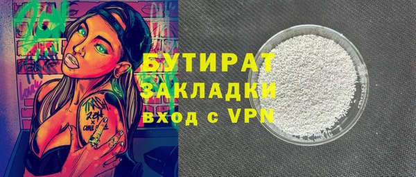гашиш Бронницы