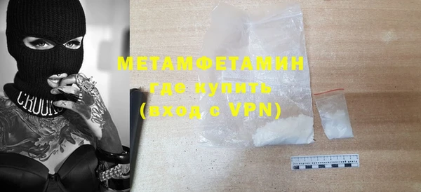 ECSTASY Бугульма