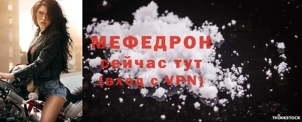 а пвп мука Бородино