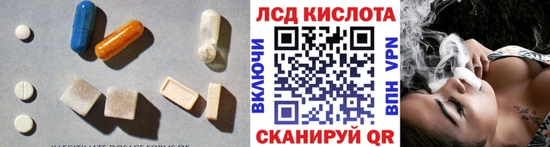 ссылка на мегу сайт  Весьегонск  Лсд 25 экстази ecstasy 