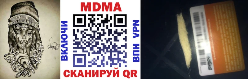 купить наркотики цена  дарк нет состав  MDMA VHQ  Весьегонск 