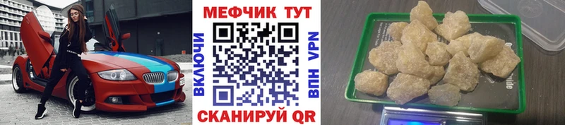 дарнет шоп  Весьегонск  МЯУ-МЯУ мука 