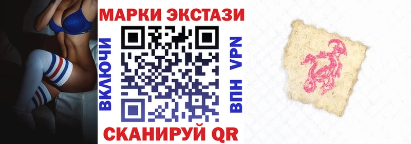Марки 25I-NBOMe 1,5мг  Весьегонск 