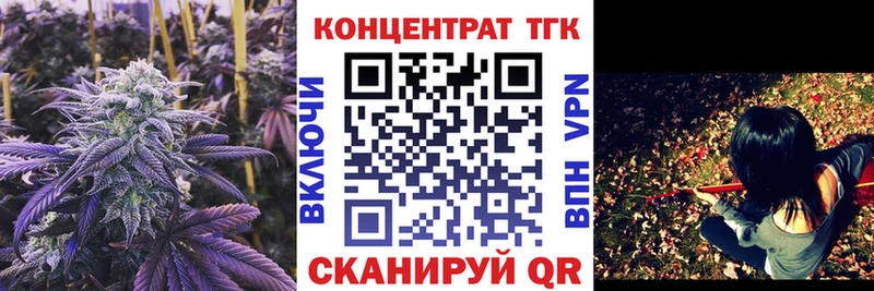 Дистиллят ТГК Wax  купить закладку  Весьегонск 
